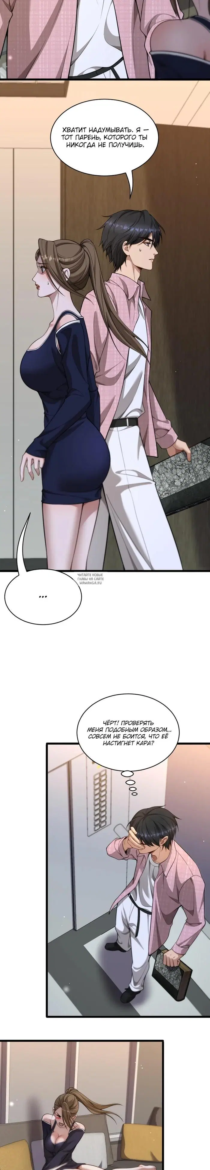 Page 4.000
