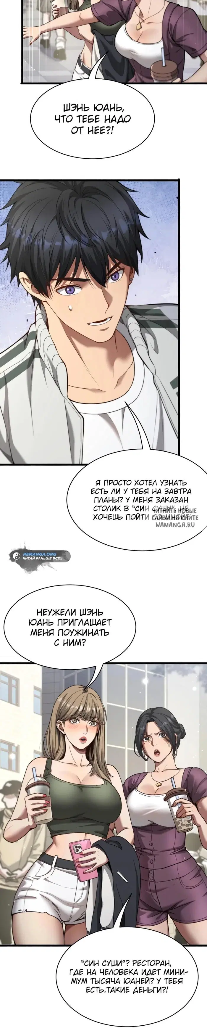 Page 5.000