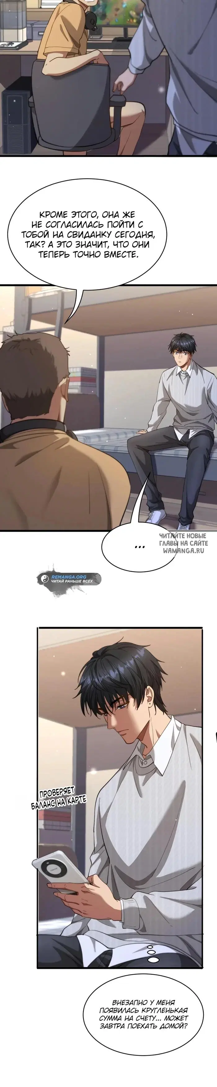 Page 5.000