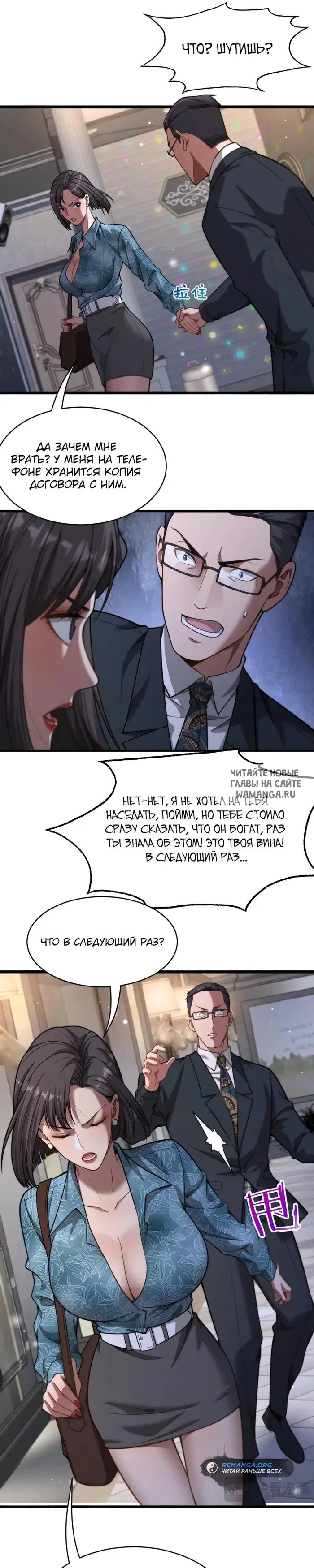 Page 5.000