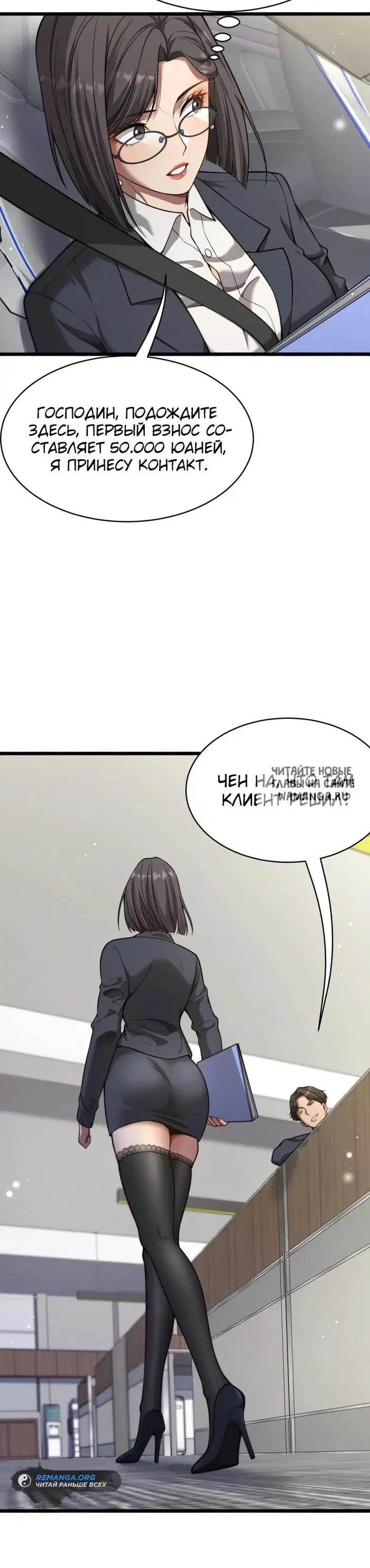 Page 5.000
