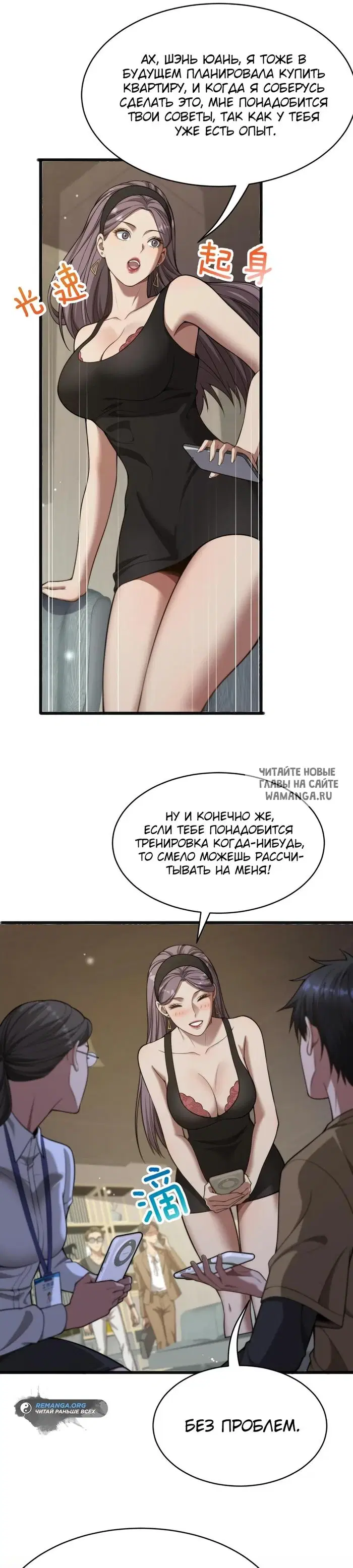 Page 5.000