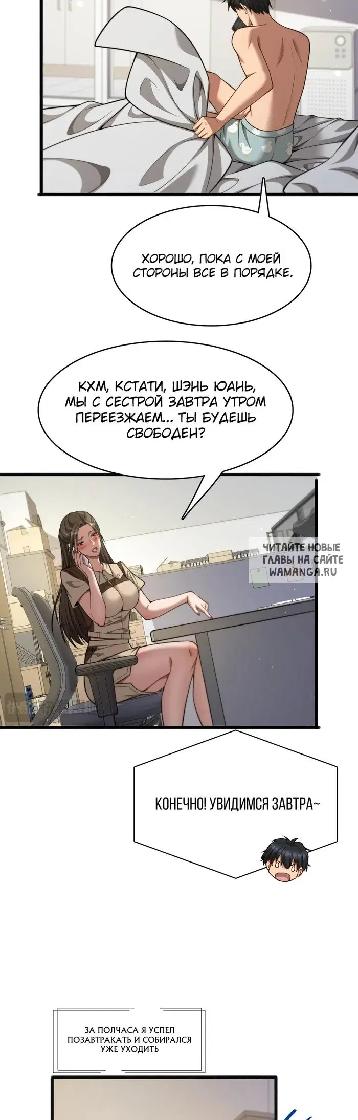 Page 5.000