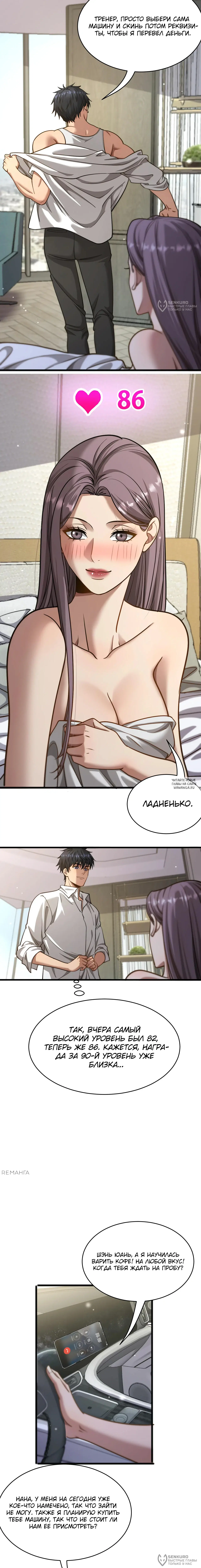 Page 5.000