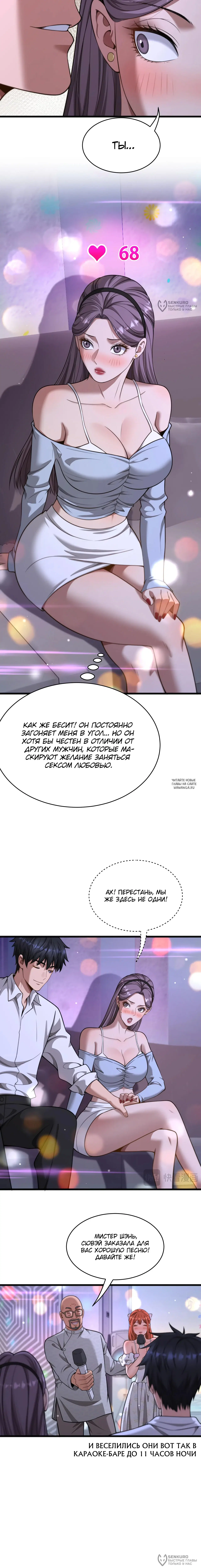 Page 5.000