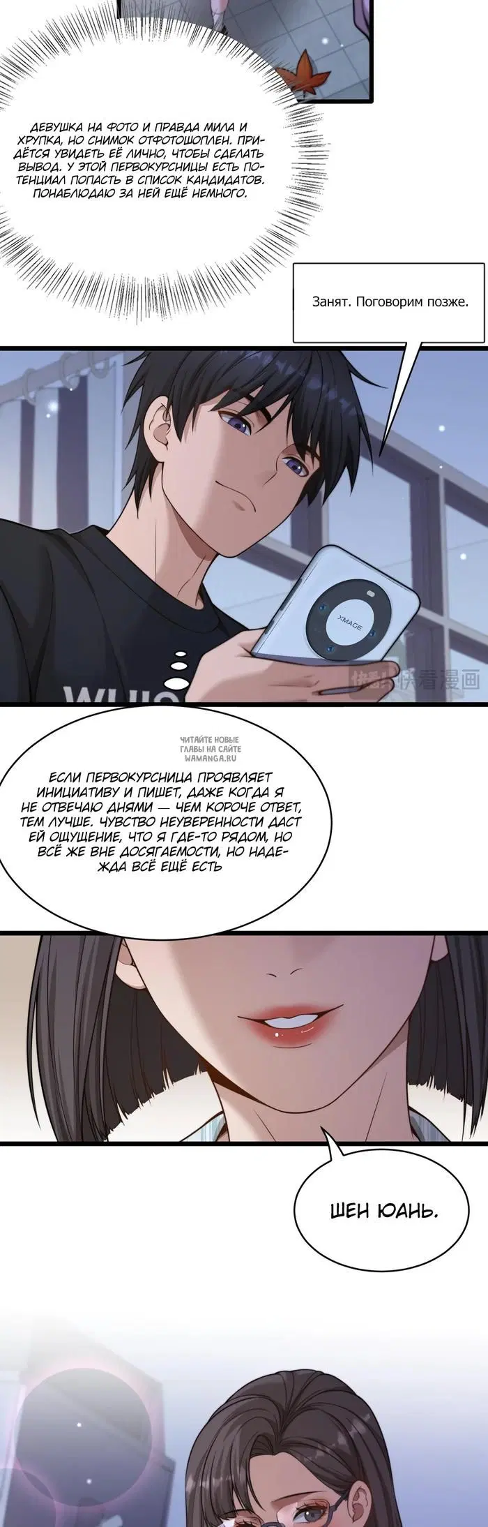 Page 5.000
