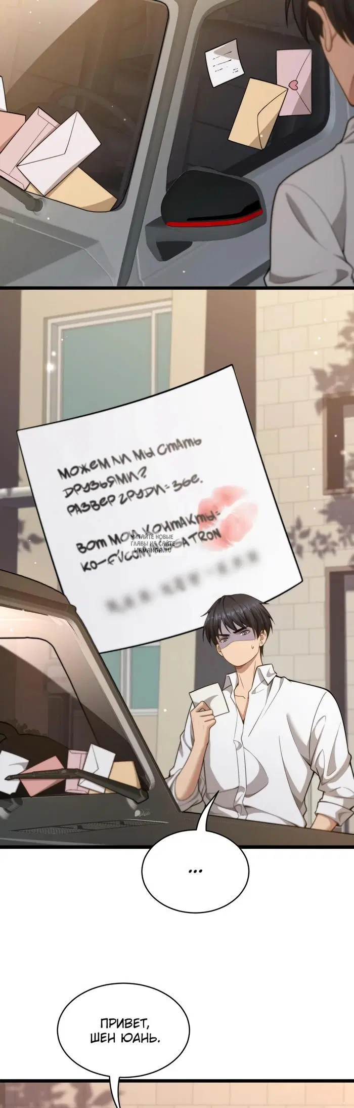 Page 5.000