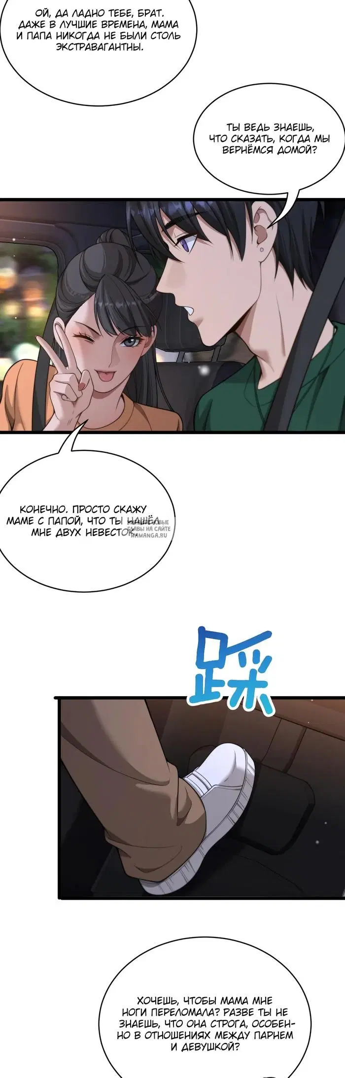 Page 5.000