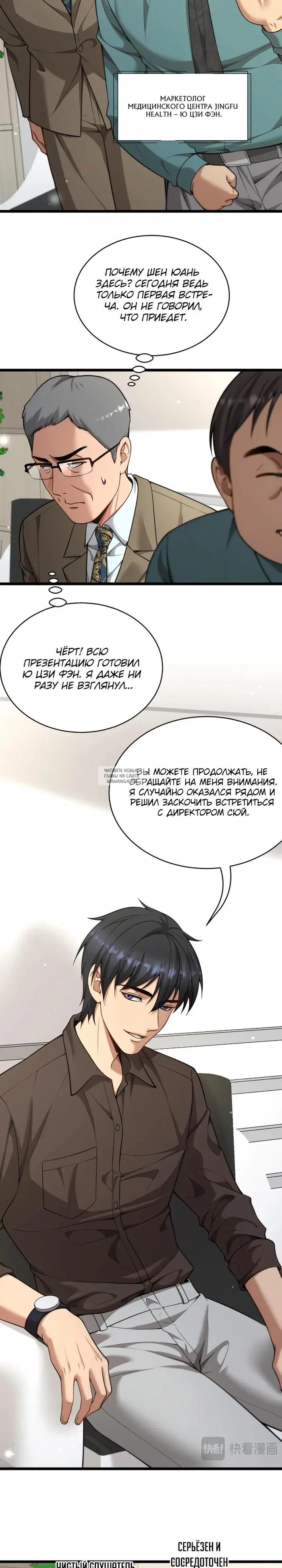 Page 5.000