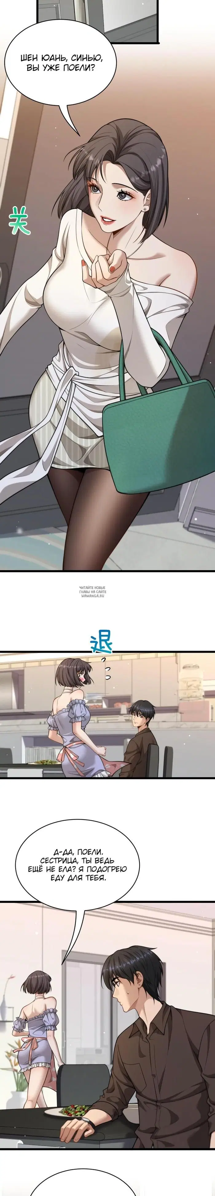 Page 5.000