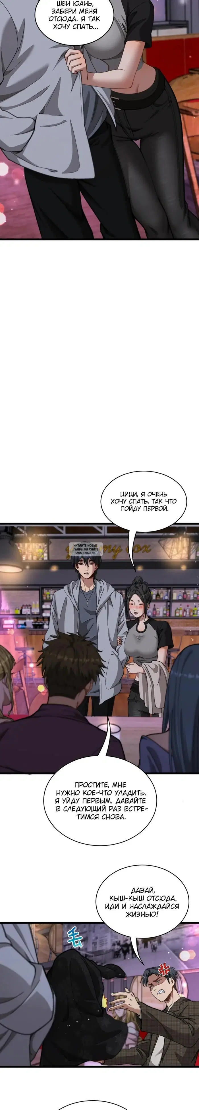 Page 5.000