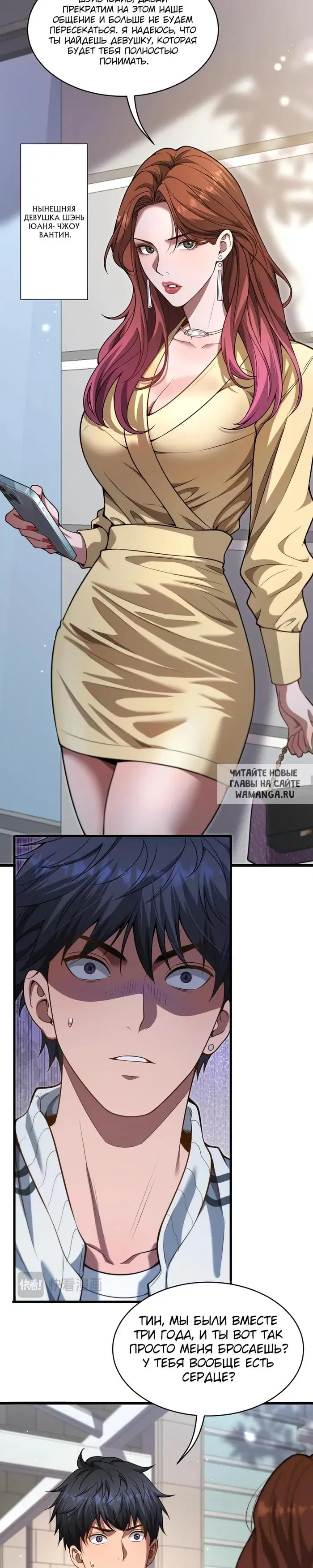 Page 6.000