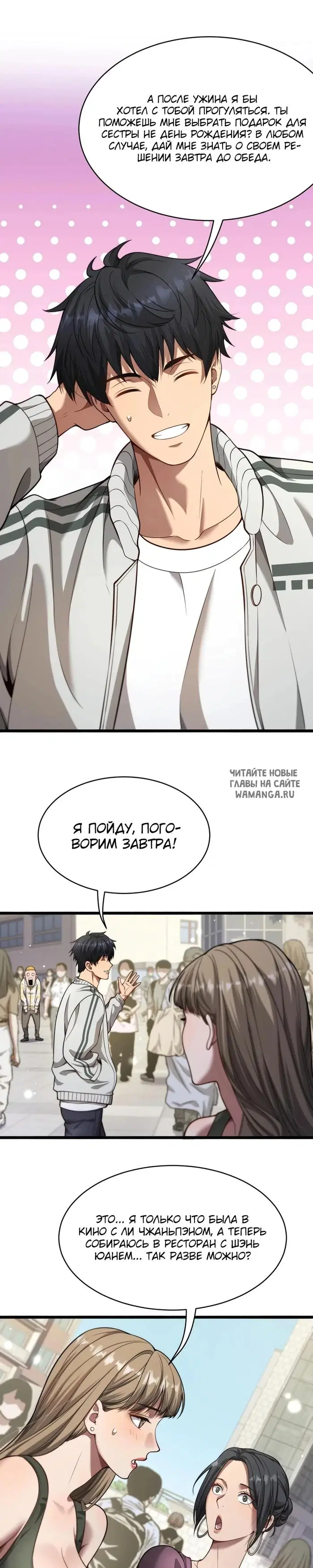 Page 6.000