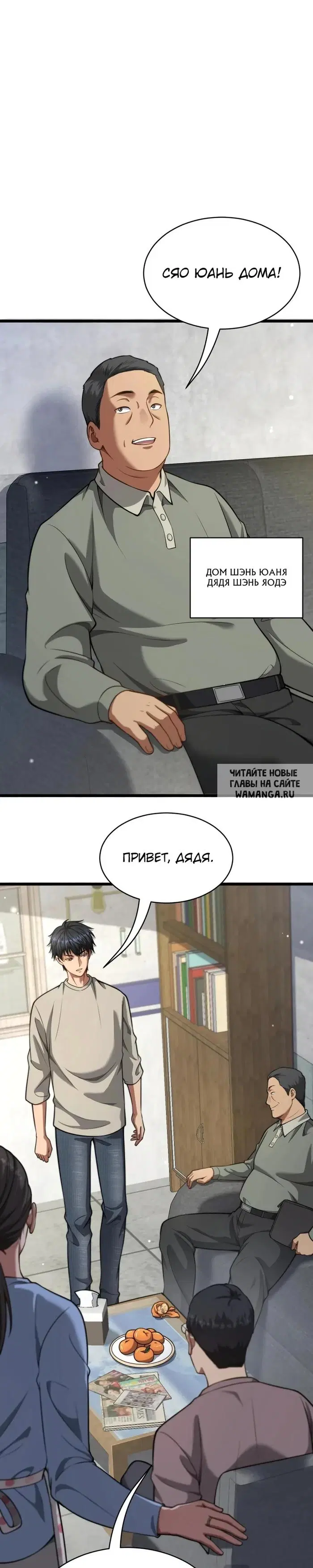 Page 6.000