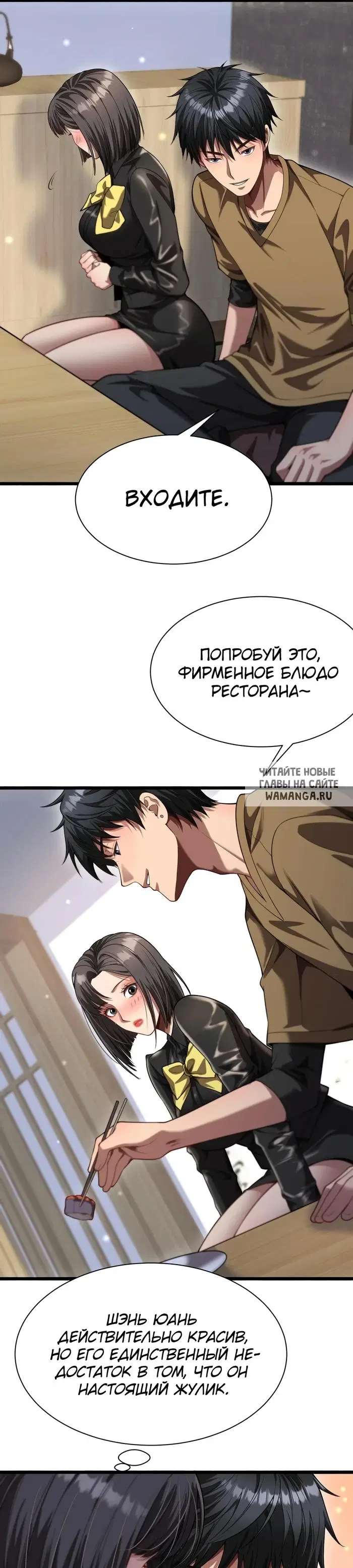 Page 6.000
