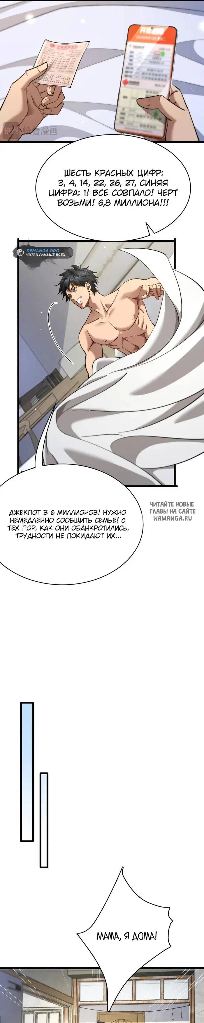 Page 6.000