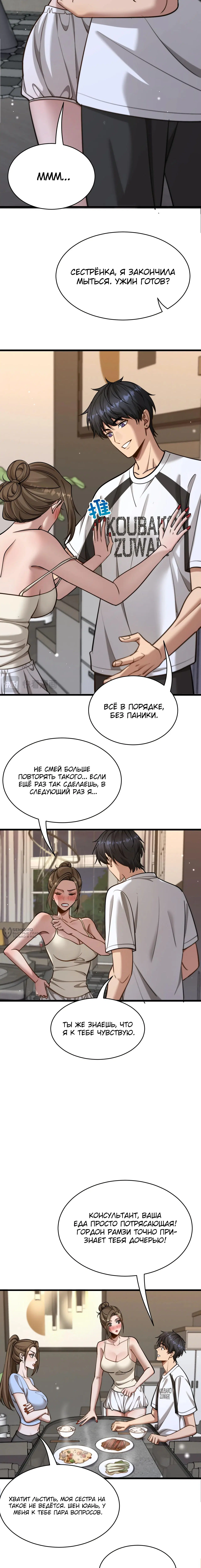 Page 6.000