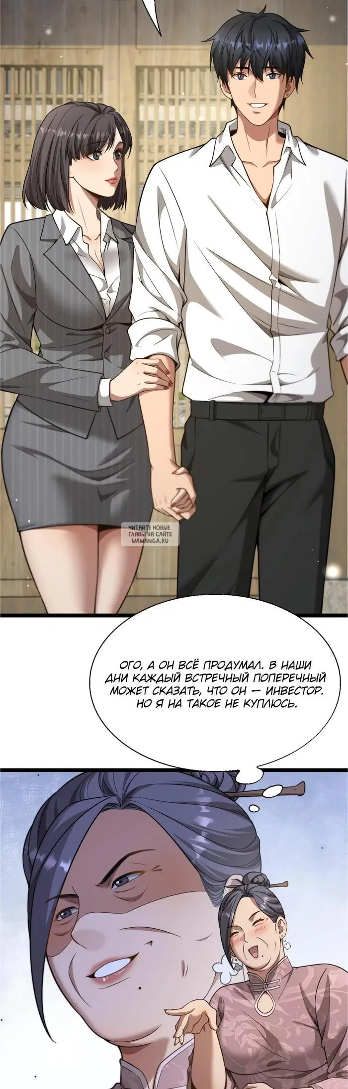 Page 6.000
