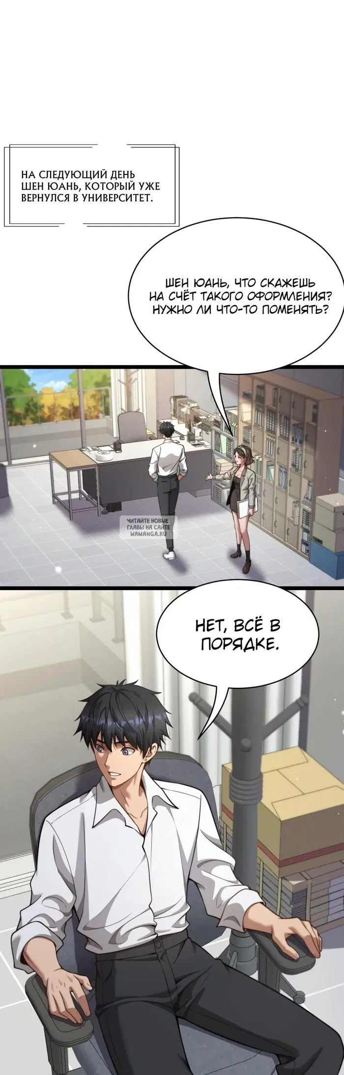 Page 6.000