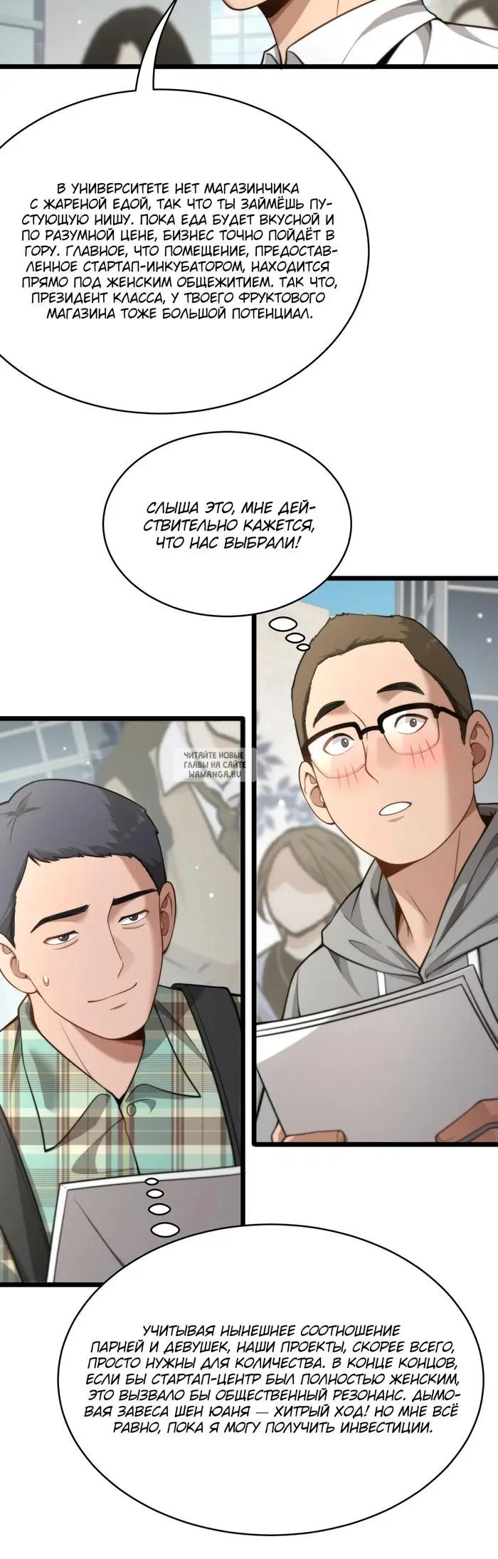 Page 6.000