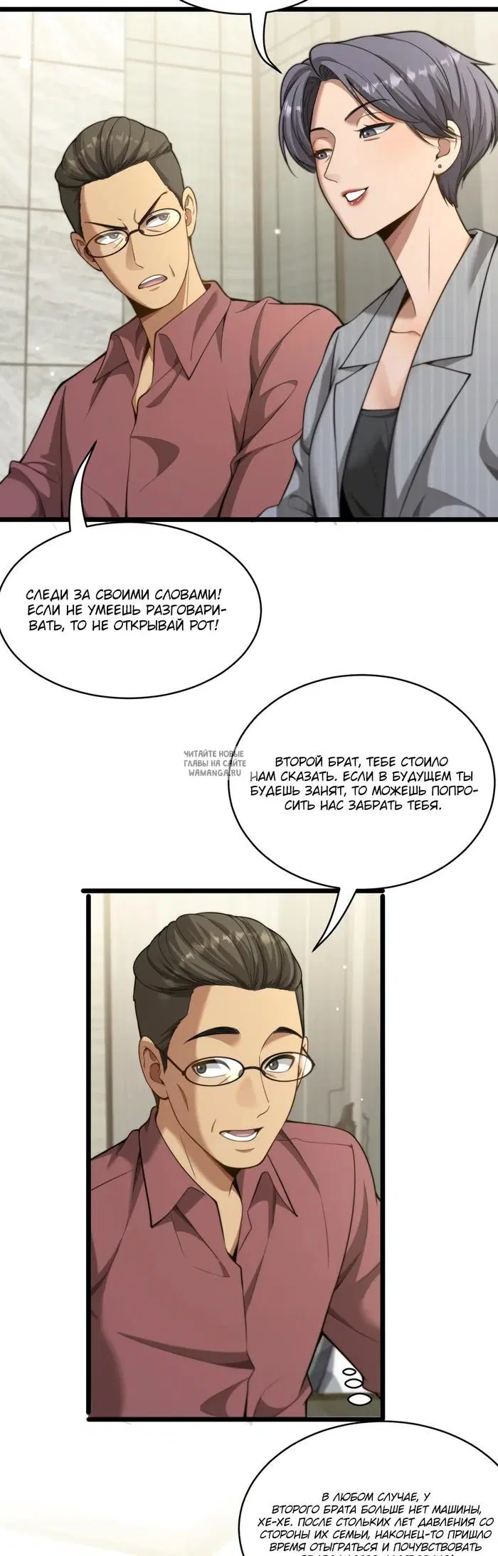 Page 6.000