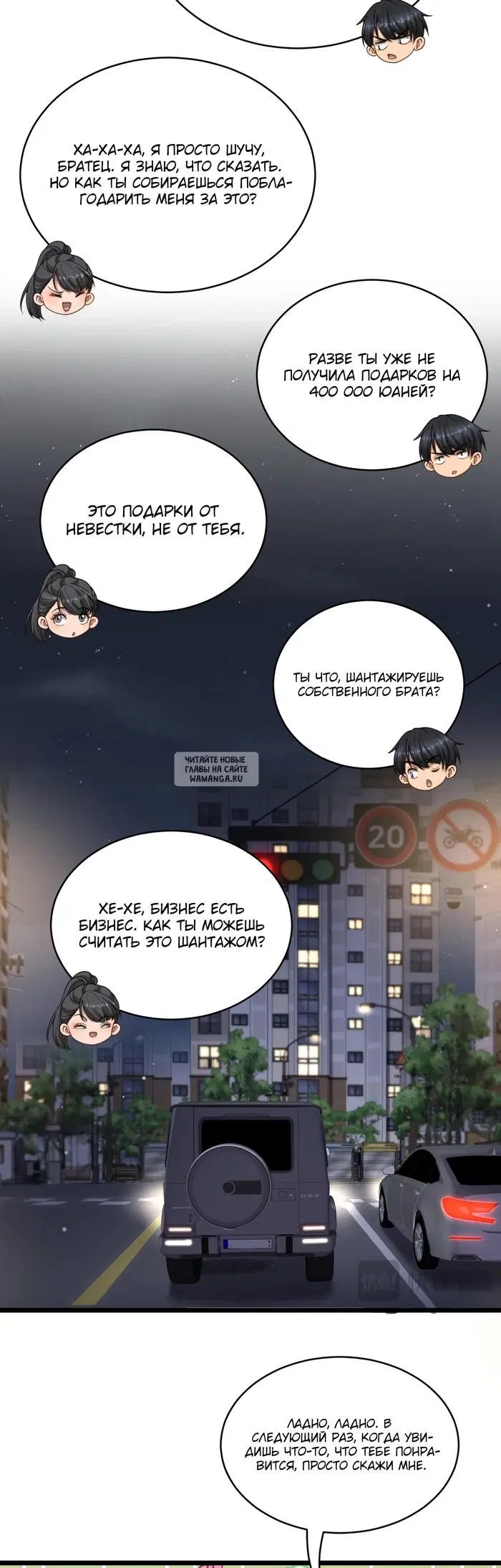 Page 6.000