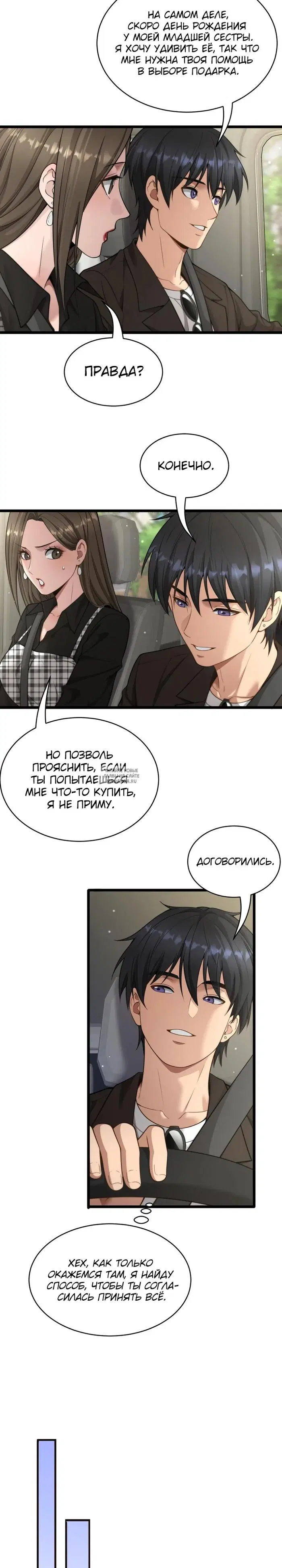 Page 6.000