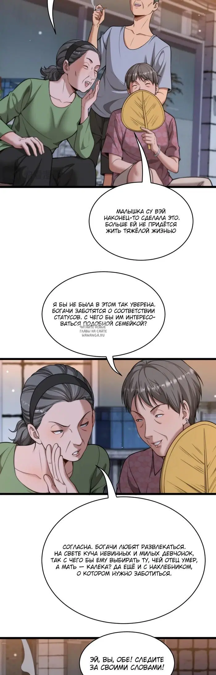 Page 6.000