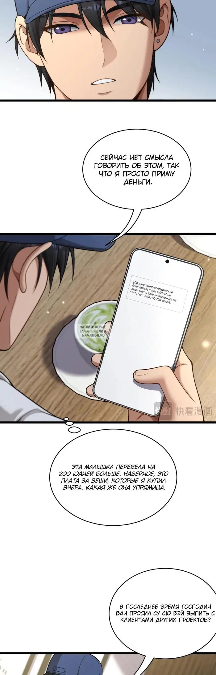 Page 6.000
