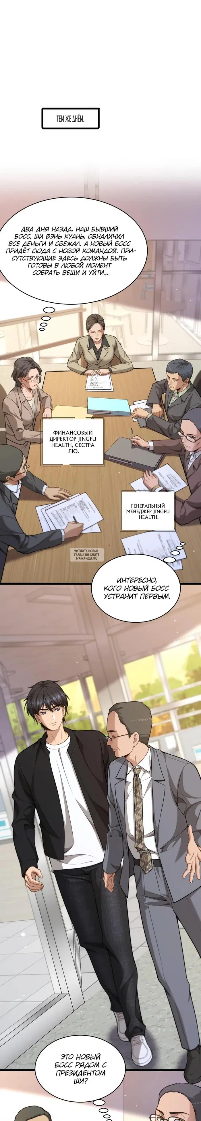 Page 6.000