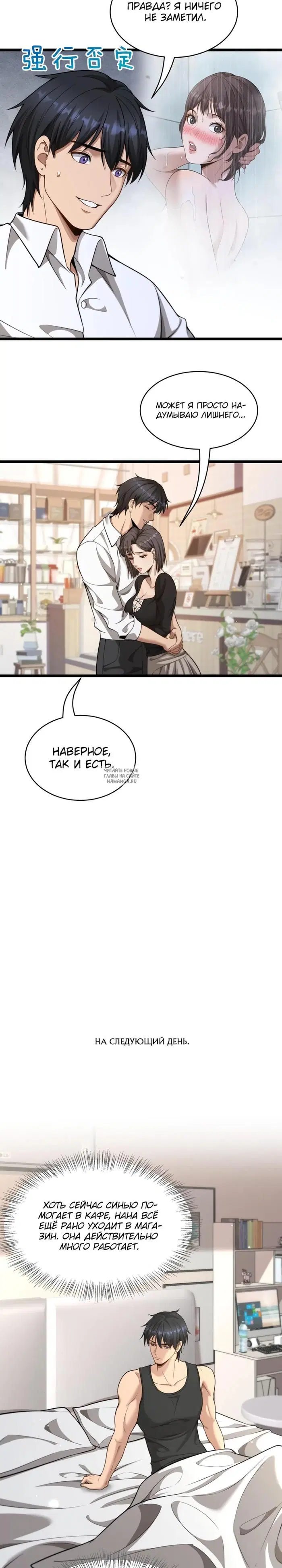 Page 6.000