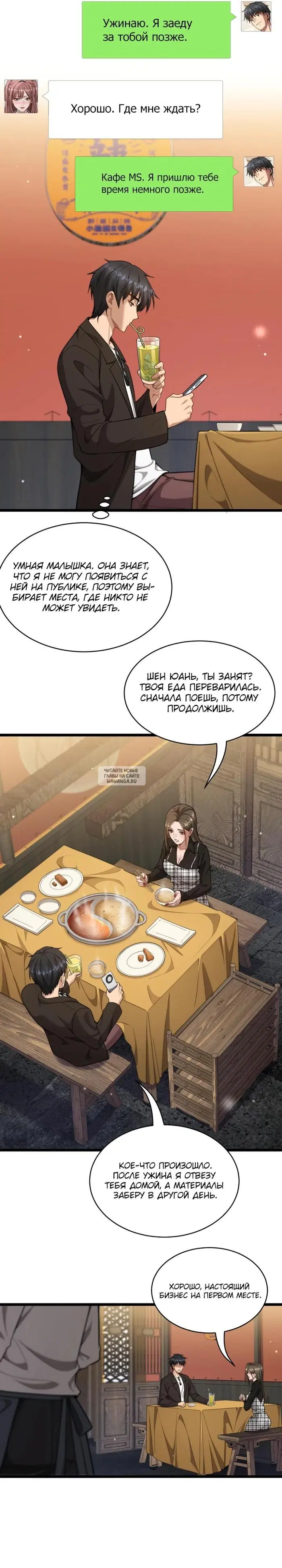Page 6.000