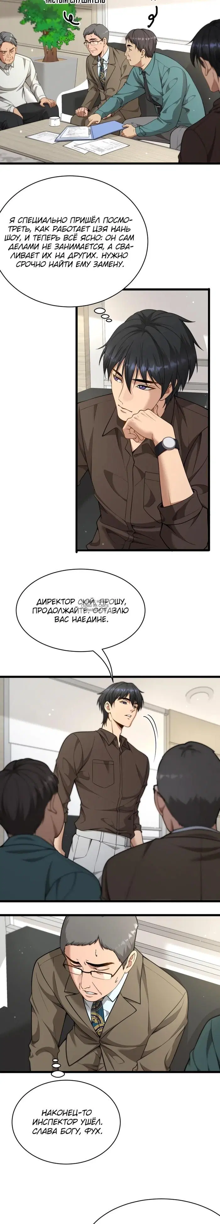 Page 6.000