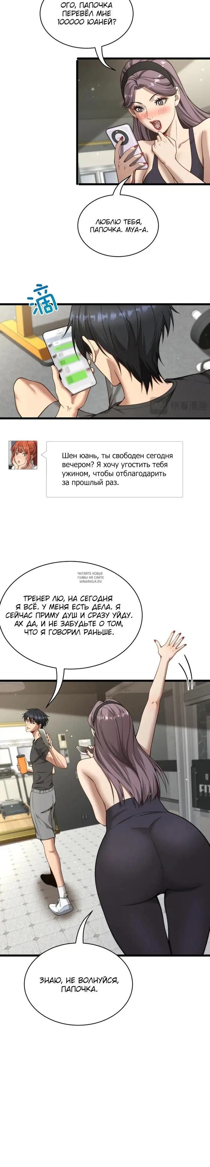 Page 6.000