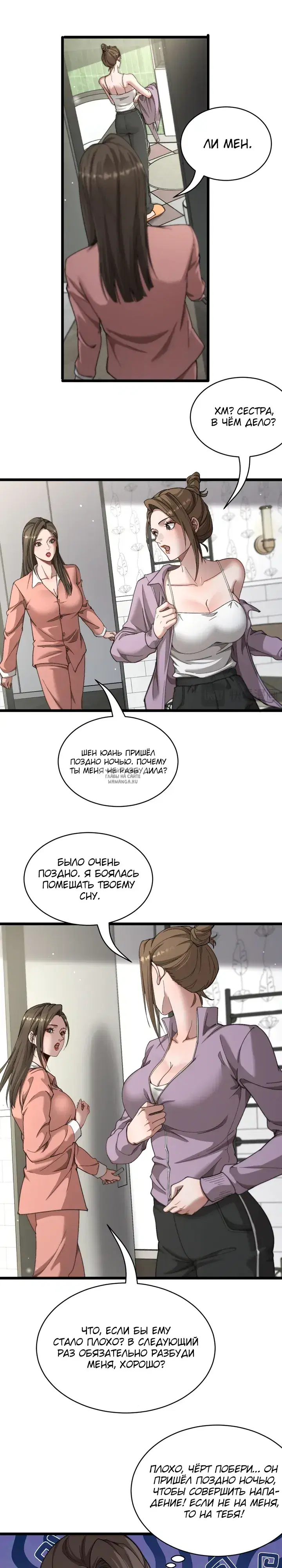 Page 6.000