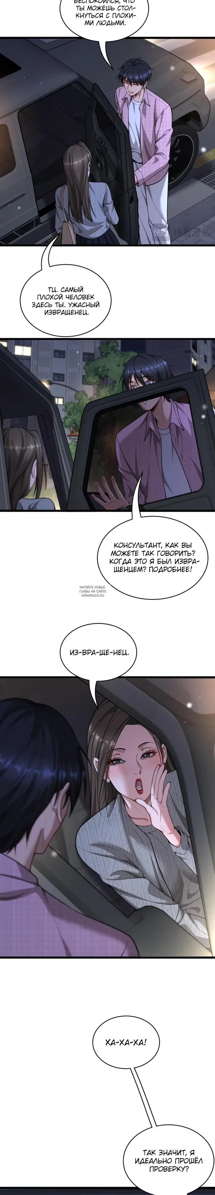Page 6.000