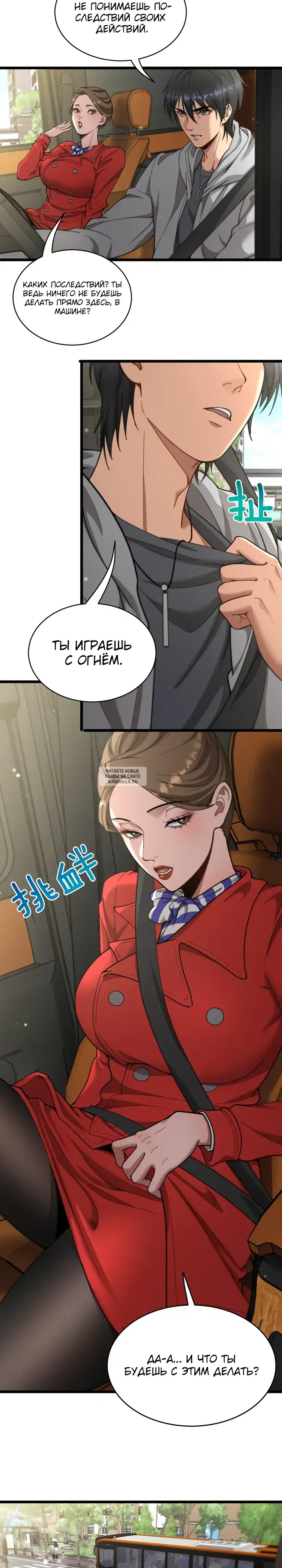 Page 6.000