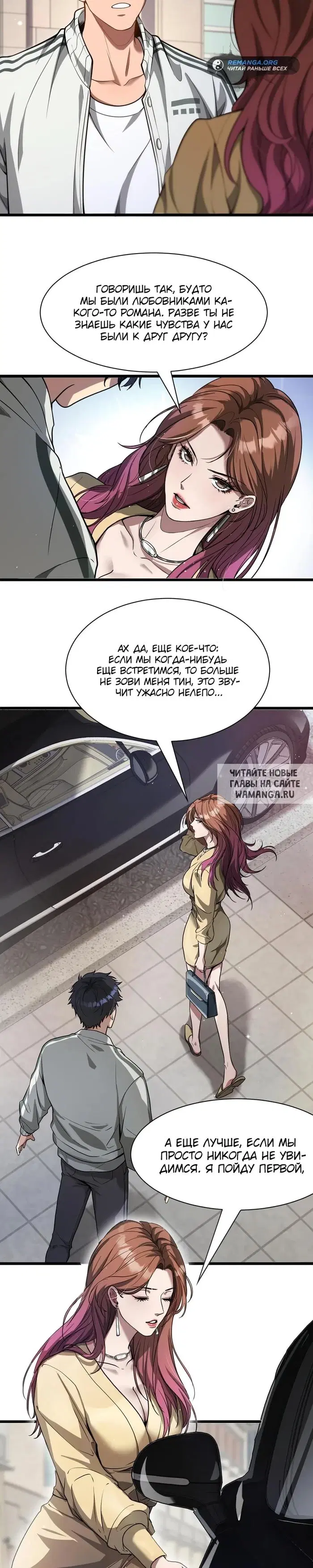 Page 7.000