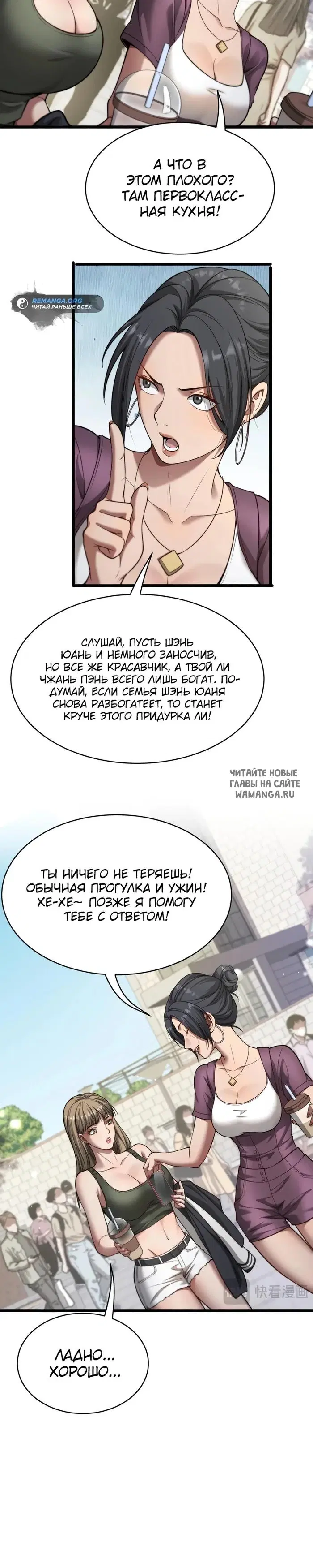 Page 7.000