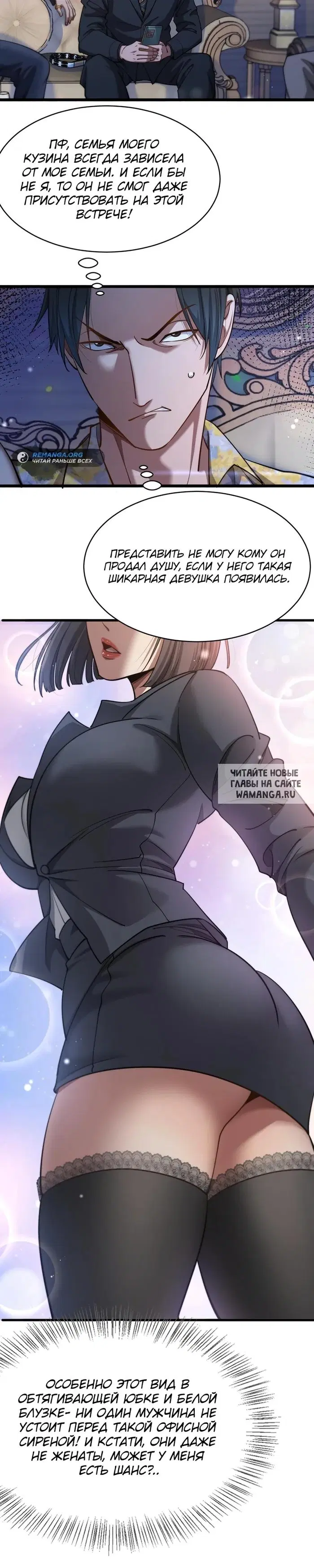 Page 7.000