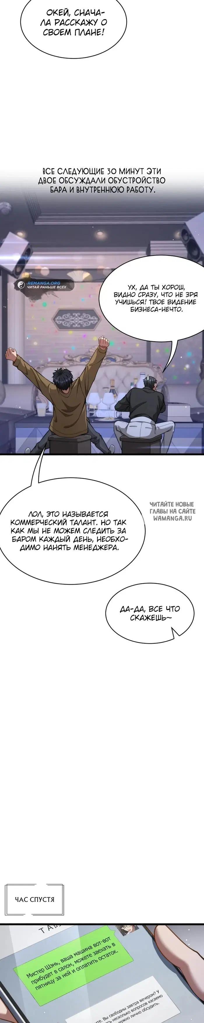 Page 7.000