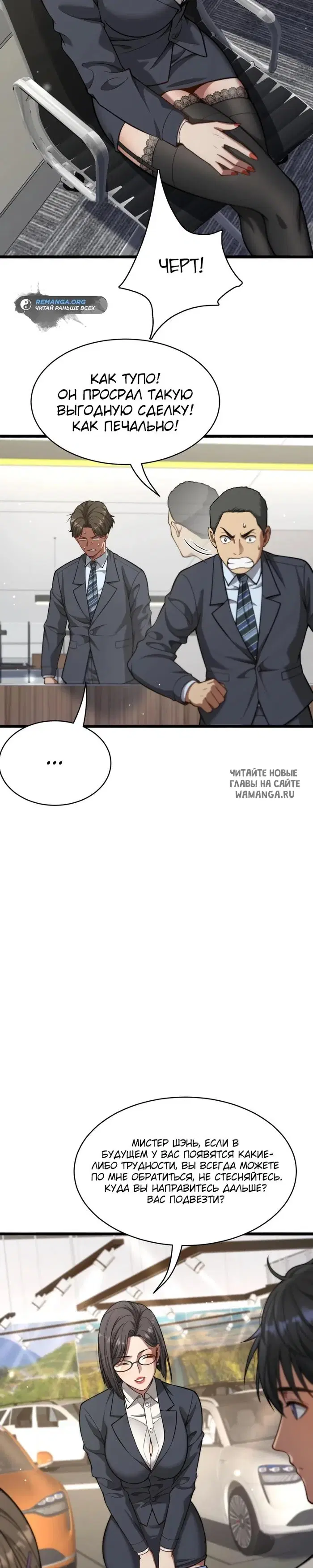 Page 7.000