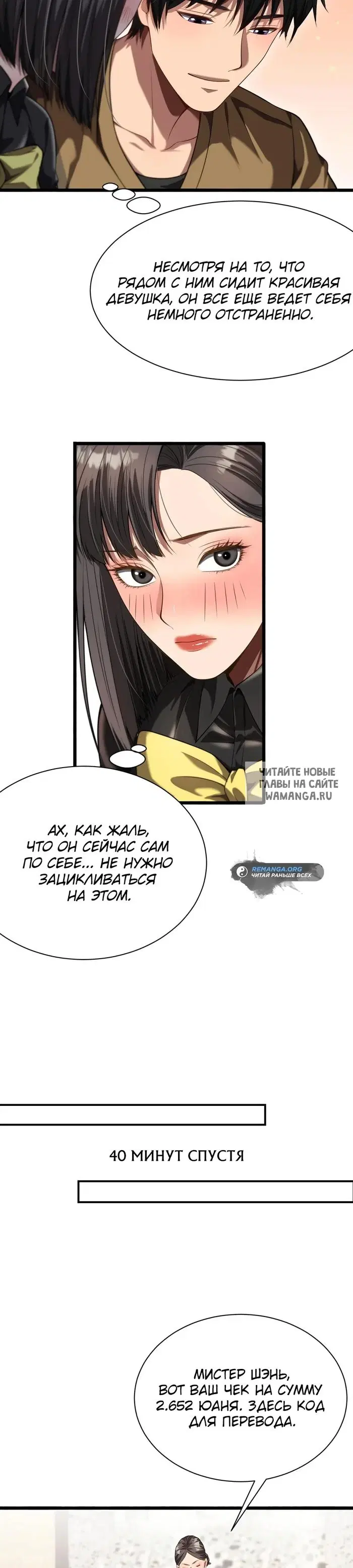 Page 7.000