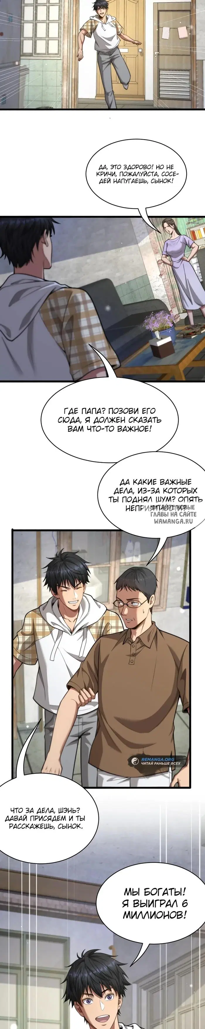 Page 7.000