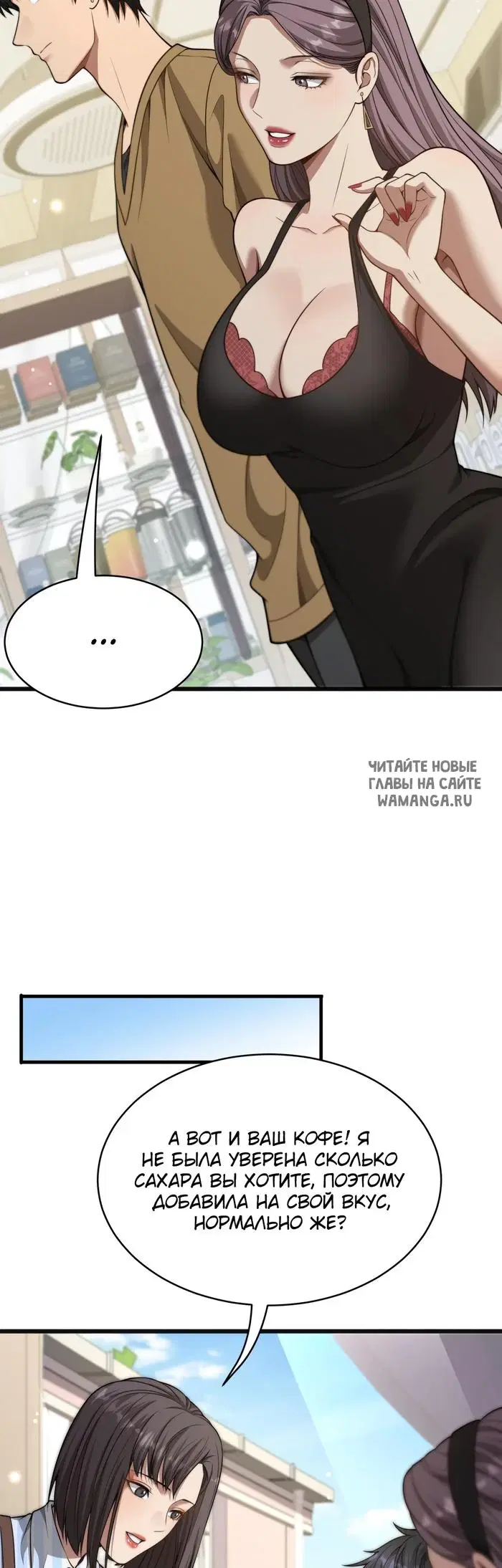 Page 7.000