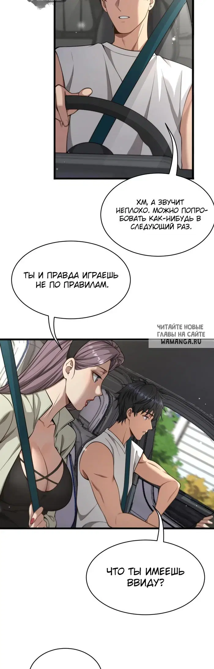Page 7.000
