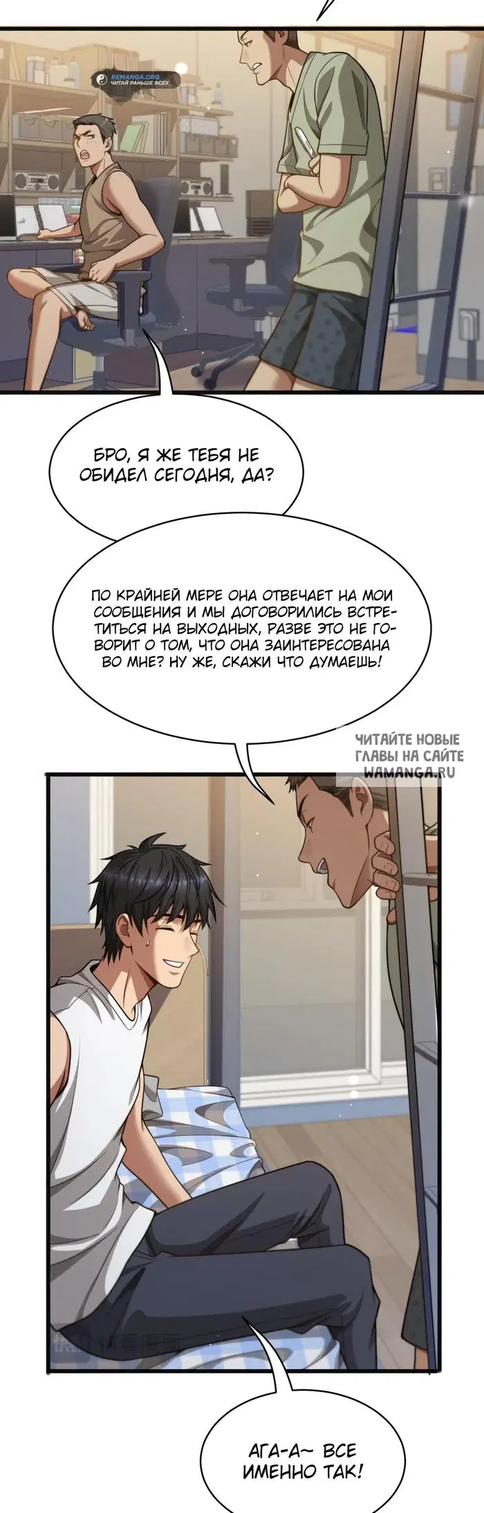Page 7.000