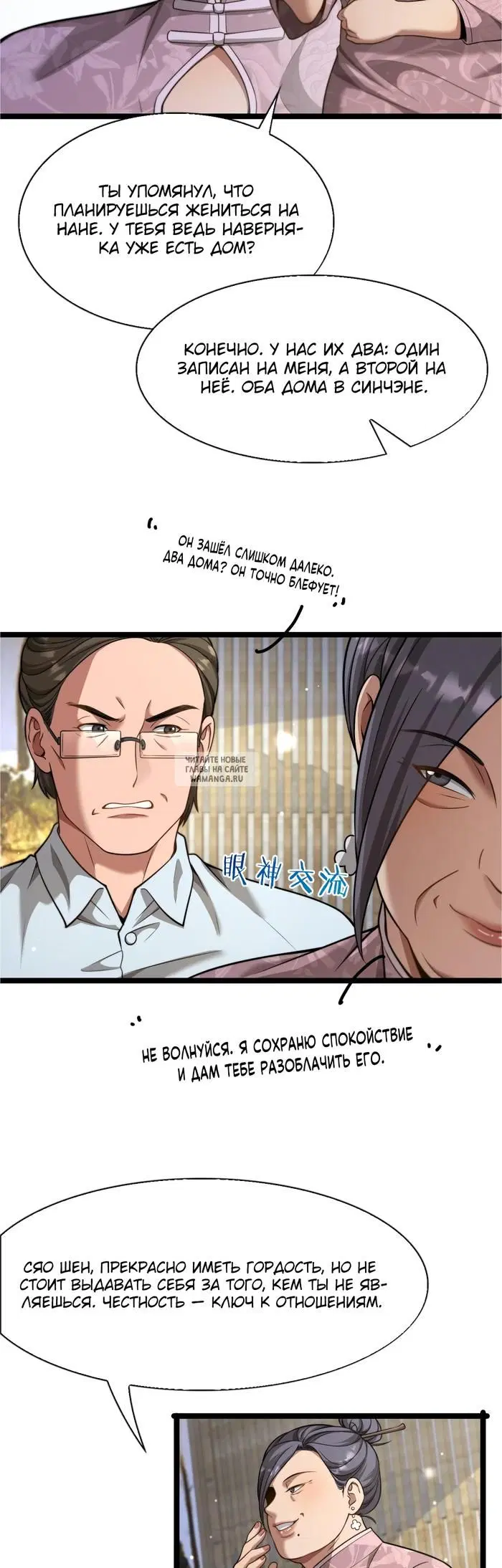 Page 7.000