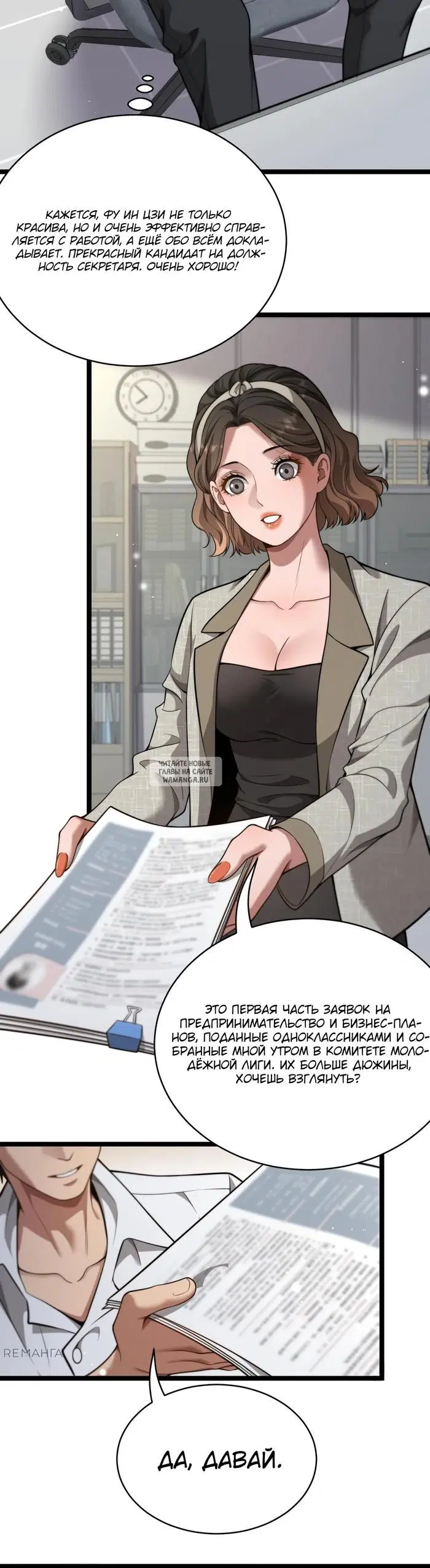 Page 7.000