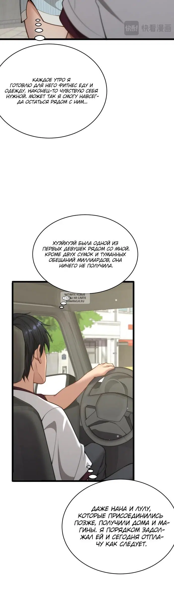 Page 7.000